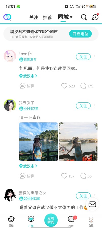 soulai官网 角色卡