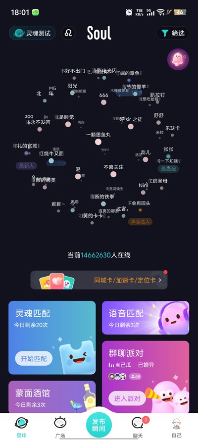 soulai官网 详情